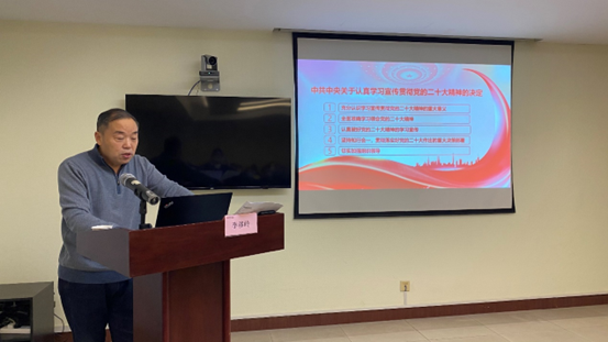 环球印务组织开展党的二十大精神宣讲会