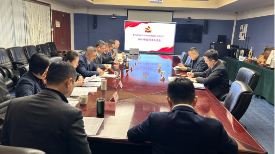 环球印务领导班子召开2024年度民主生活会