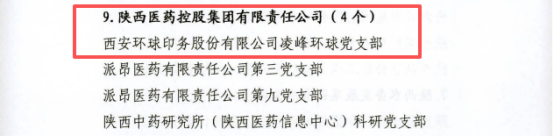 202509266274.png image.png