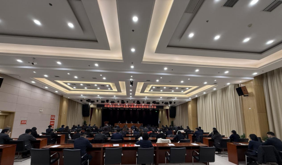 环球印务召开2026年度党风廉政建设暨纪检工作会